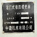 中捷2040数控龙门铣床 工作台2X4 门宽2.4米 门高1.6米.