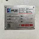 苏州工厂拿下国盛1270
品牌：国盛MVL-1270S
轨道：两.