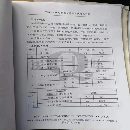 南通锻压1600吨，台面2.2米4.5米，开口2.1米，滑块行.