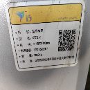 出售i5T5.2沈阳车铣