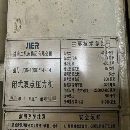 630T2，400T7，250T5，双点压力机，济南二机床产，新.