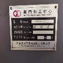 �Ͼ�������λ���۾���4223�������ŷ��ǿ�ϵͳ�������.