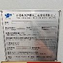 哈挺GX1000立加，发那科系统，带五轴永力VM600立加，.